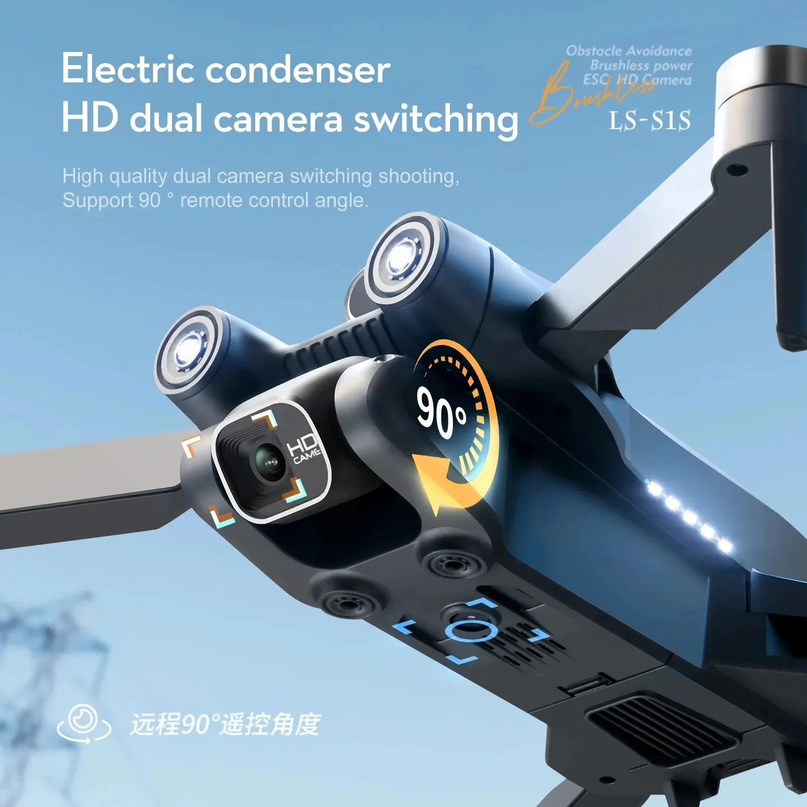 New S1S 5G GPS Drone Camera 8K - Drone Mapping recensie en prijs